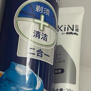 洗手台上永远有一罐吉列海洋清新剃须啫喱，老爸的"铁打钉子户"