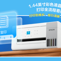 喷墨打印机总堵头？真相不止“放太久”，这份防堵指南说透了