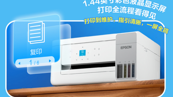 喷墨打印机总堵头？真相不止“放太久”，这份防堵指南说透了