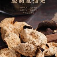 陈皮年份越久越好？3年起步、10年巅峰，选对才有效