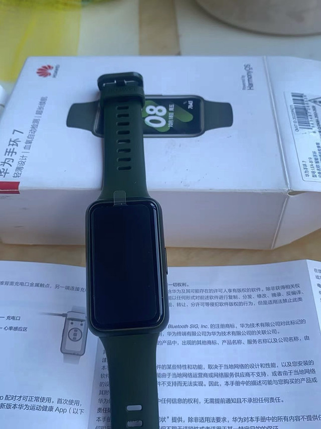 父子时光反差回忆，华为手环7：守护父亲健康