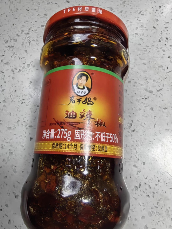老干妈调味品