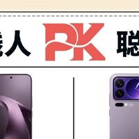 同价位小米双机对决｜17T Pro vs 17Pro 选机分水岭