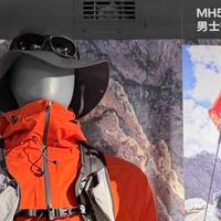 山行无畏：迪卡侬MH500，藏在平价里的户外底气