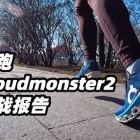 韦德之道10实战测评：轻弹稳但缓震有短板，值不值得买？