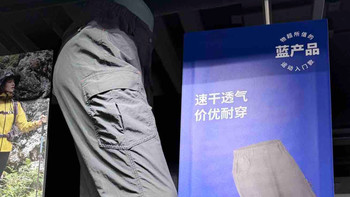 夏日户外刚需：迪卡侬女子徒步长裤，好穿不贵还显身材