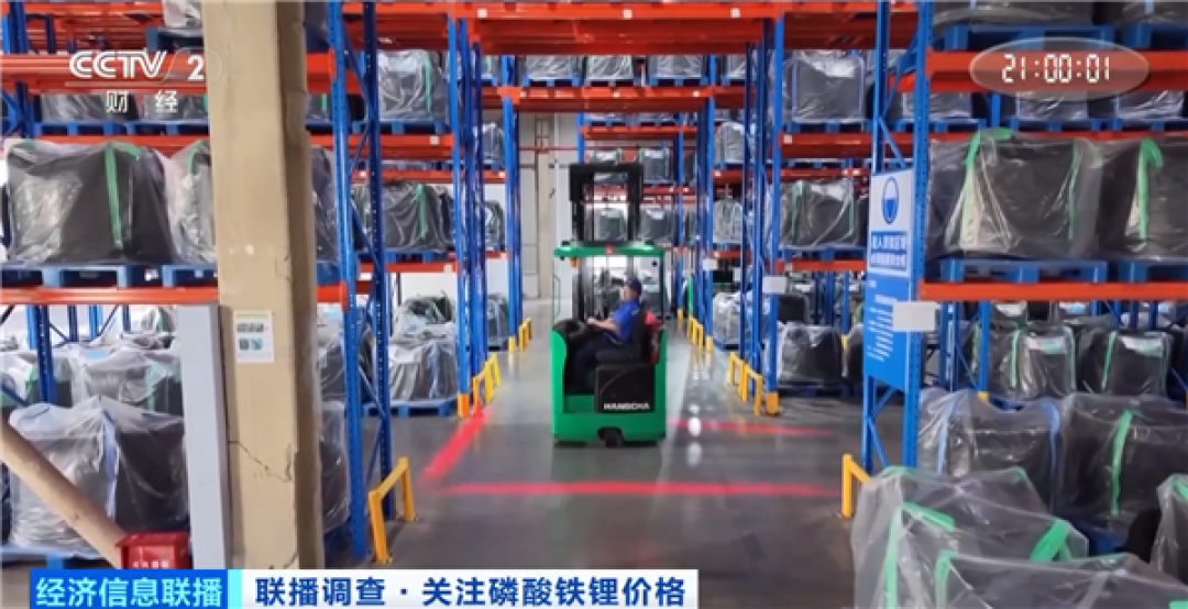 涨疯了!磷酸铁锂价格一年翻倍至2.5万元/400公斤 车企狂抢订单