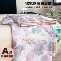 凉感床笠怎么选？Q-max值、材质路径与安全认证全解析