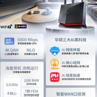 Wi-Fi 7真香还是智商税？百元到千元怎么选才不踩坑