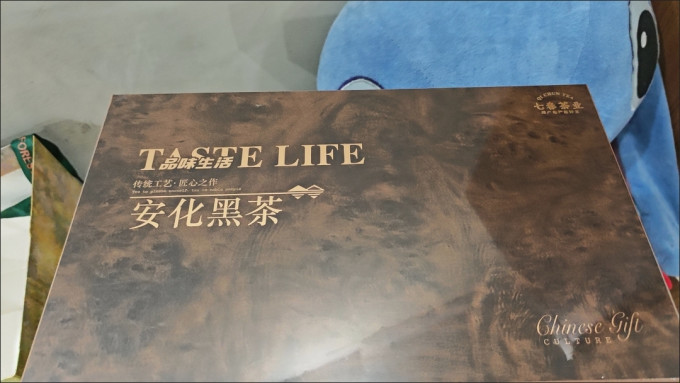 茶类