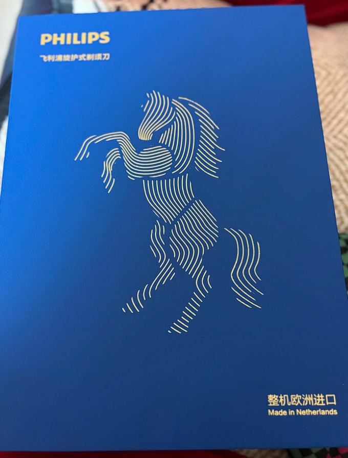 剃须除毛