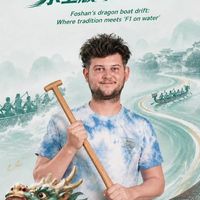 佛山叠滘龙船漂移赛爆火！水上F1+龙船饭一席难求，国际队都来挑战极限弯