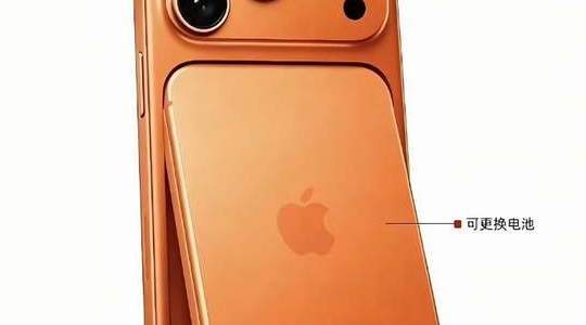 数码科技 篇零：苹果可拆卸电池iPhone设计曝光，不用再为换电池花上千，你买吗？