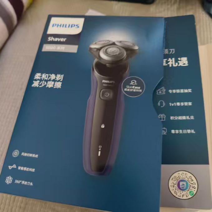飞利浦电动剃须刀