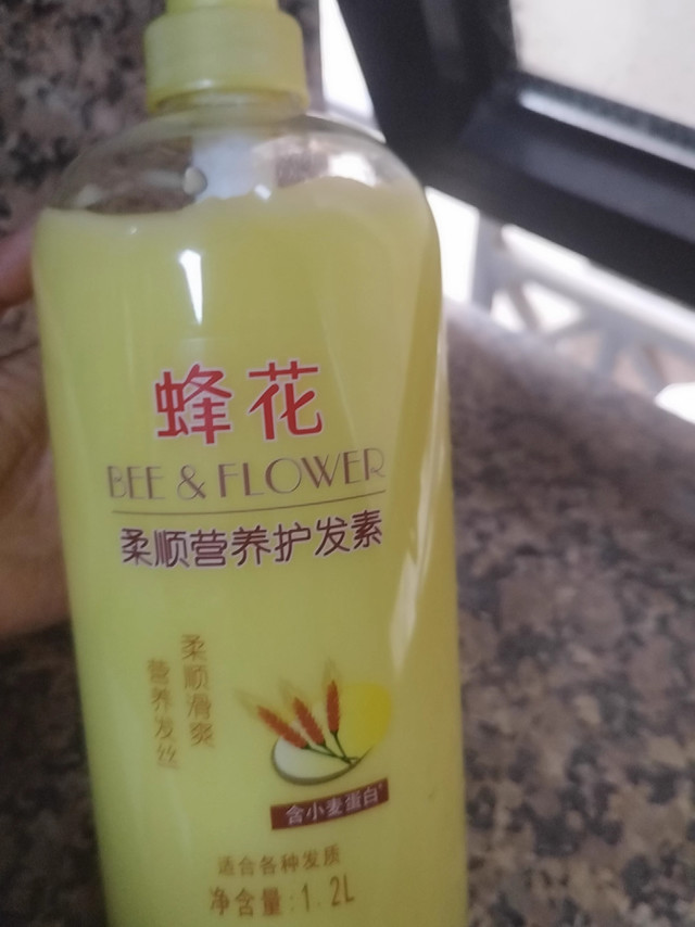 蜂花护花素：我爸那瓶"死忠三十年"的黄瓶子