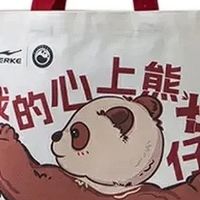 鸿星尔克帆布包：父子情深的见证