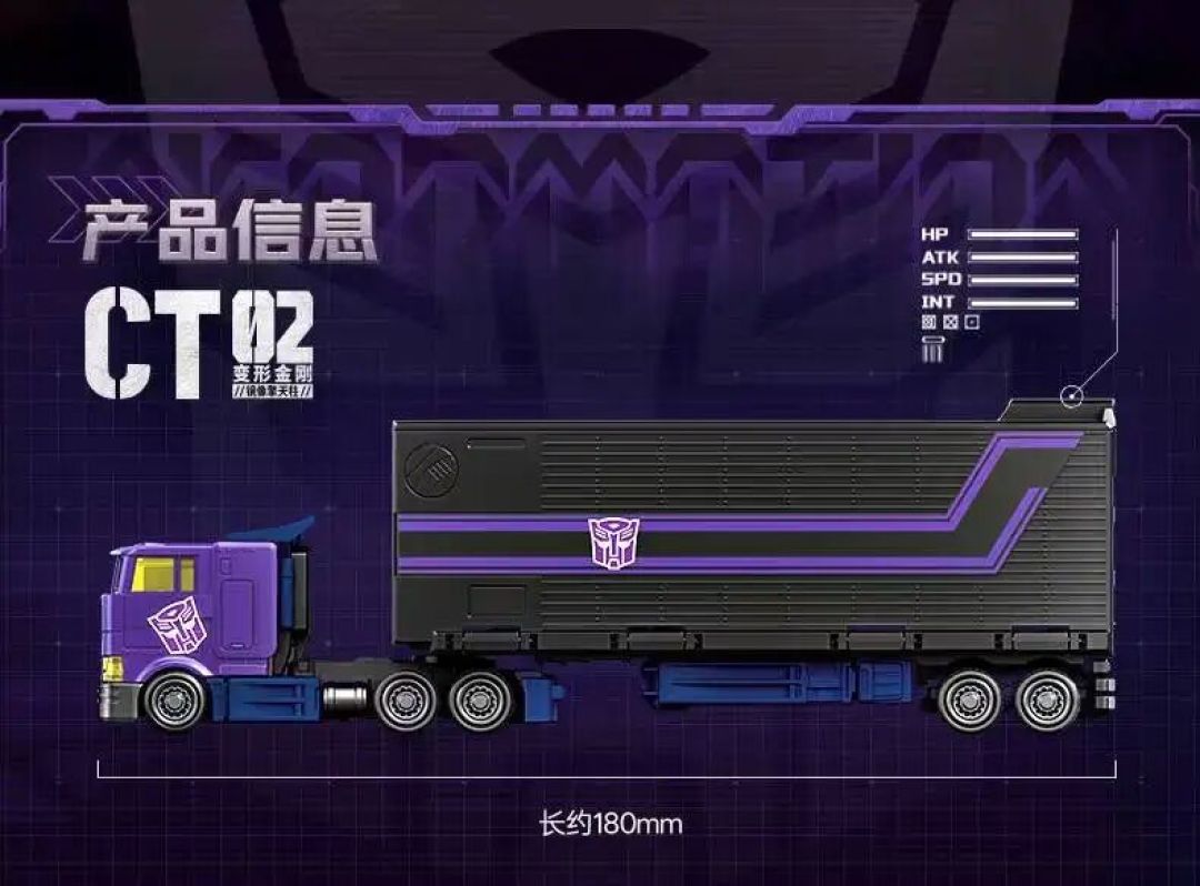 布鲁可积木车 镜像擎天柱拖车异色款 公布