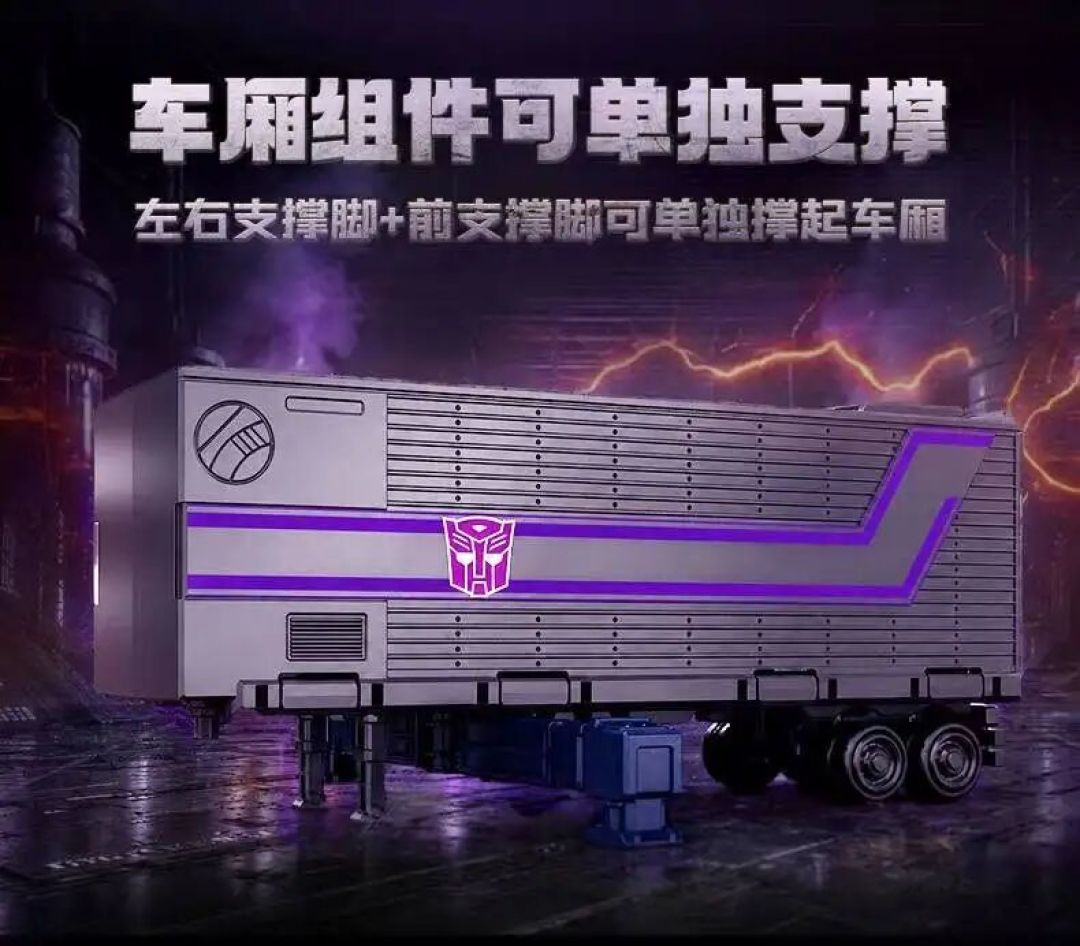 布鲁可积木车 镜像擎天柱拖车异色款 公布