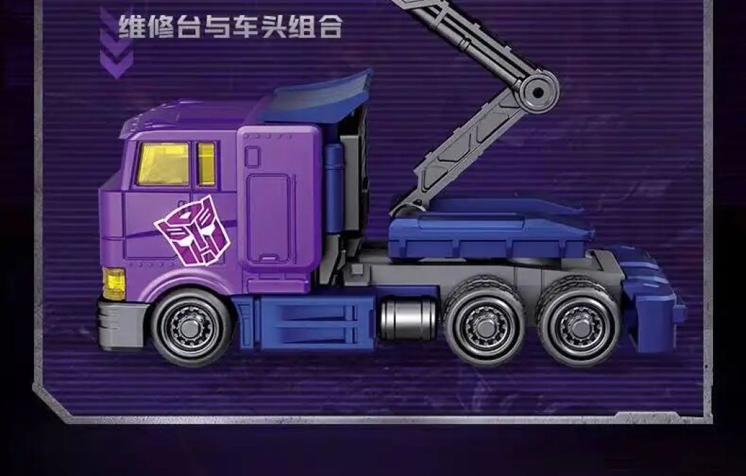 布鲁可积木车 镜像擎天柱拖车异色款 公布