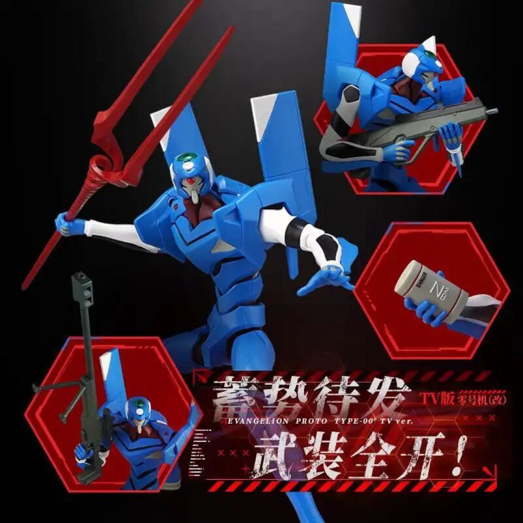 布鲁可传奇版 新世纪福音战士TV版零号机 公布