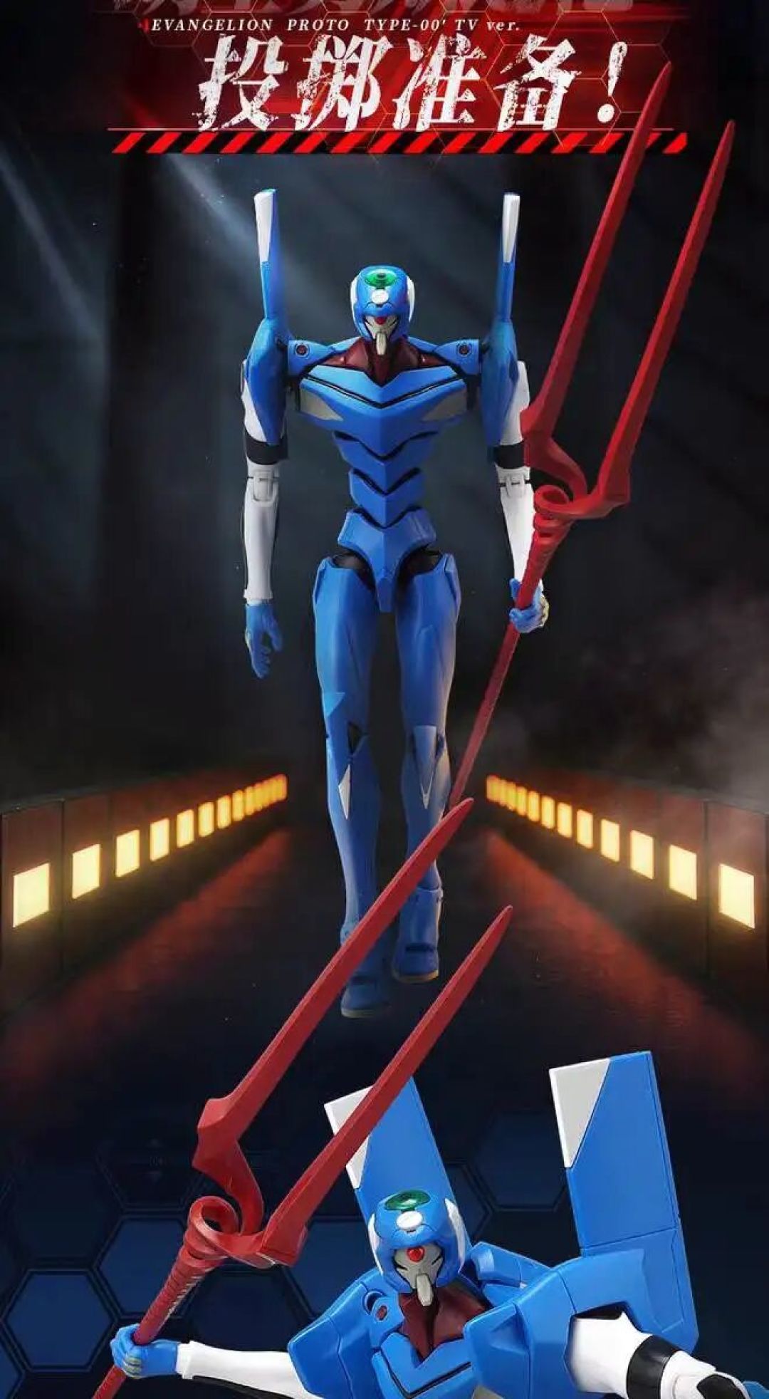 布鲁可传奇版 新世纪福音战士TV版零号机 公布