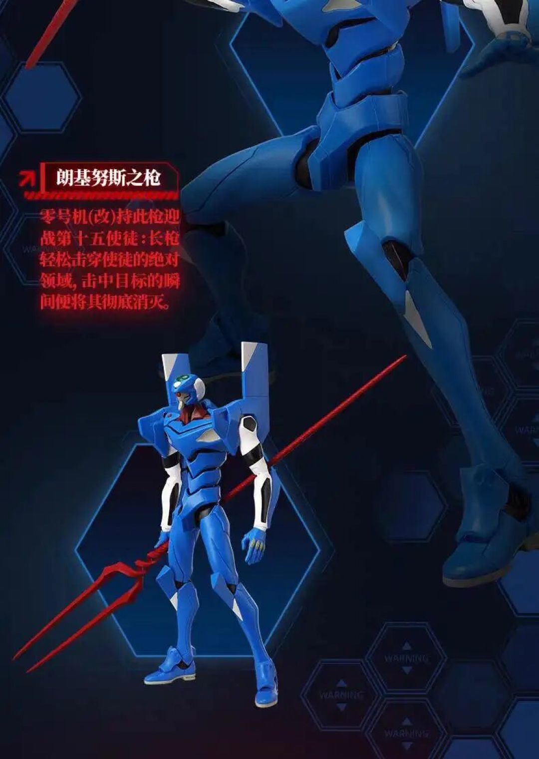 布鲁可传奇版 新世纪福音战士TV版零号机 公布
