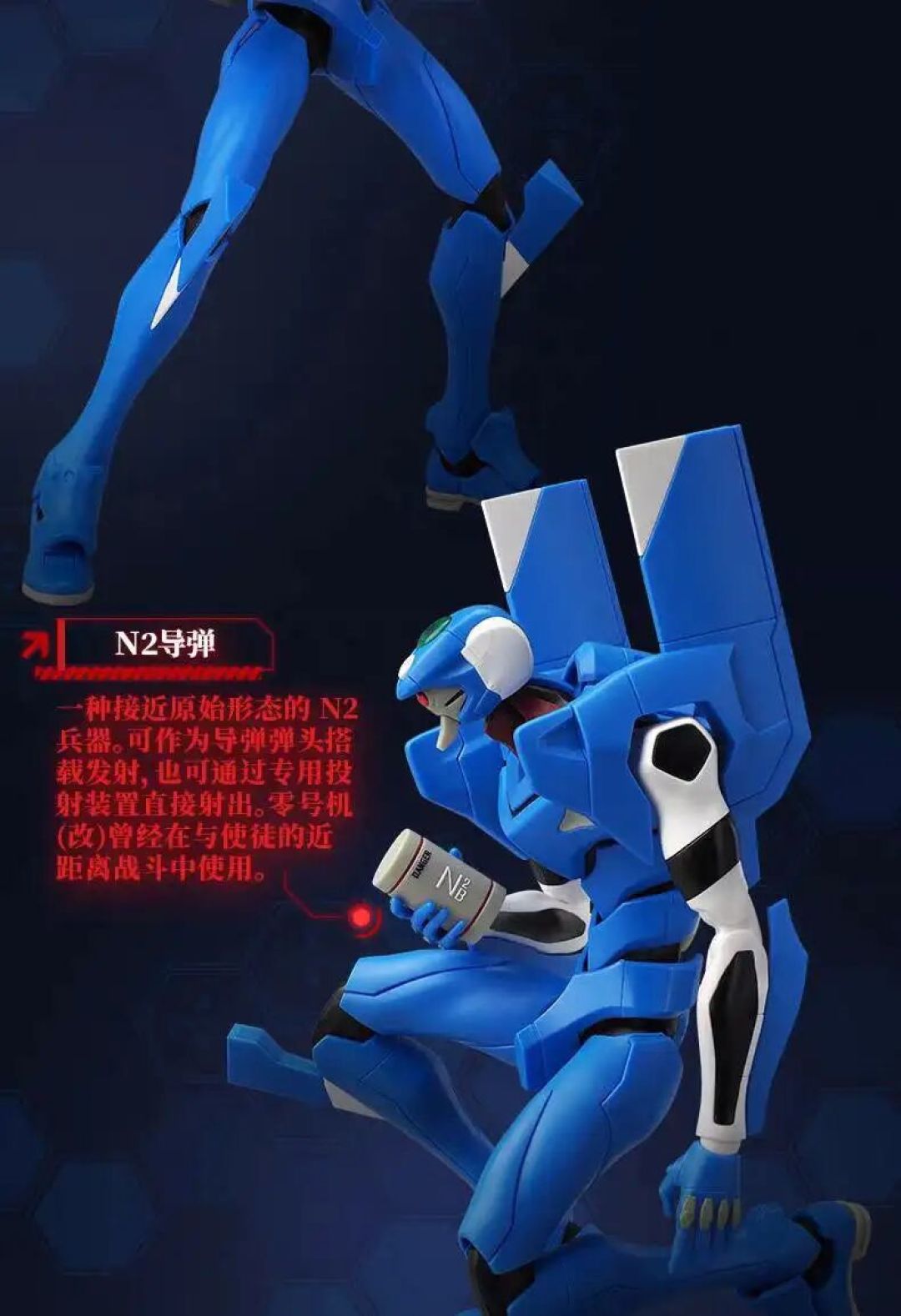 布鲁可传奇版 新世纪福音战士TV版零号机 公布
