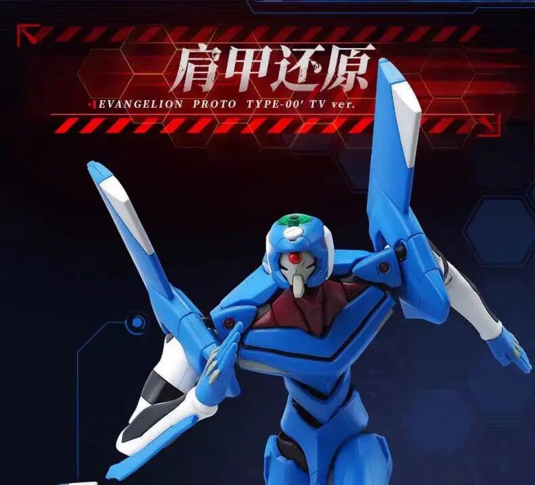 布鲁可传奇版 新世纪福音战士TV版零号机 公布