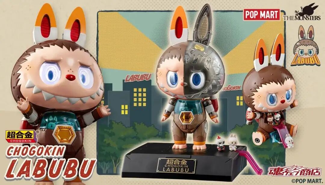 万代魂商店×泡泡玛特 超合金 LABUBU 公布