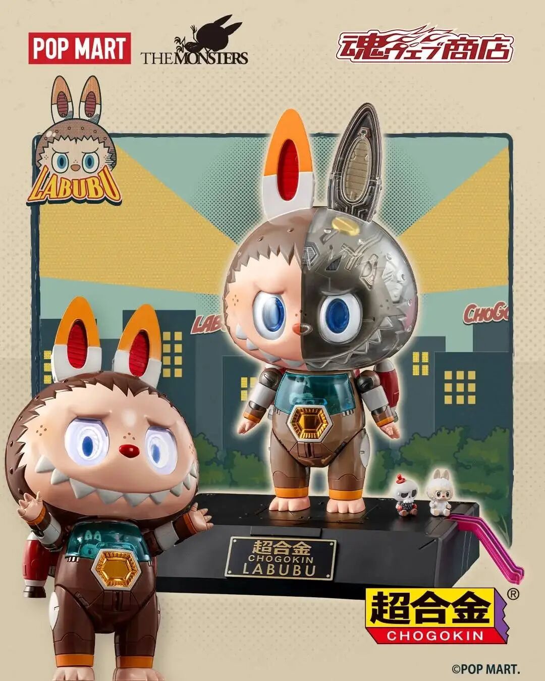 万代魂商店×泡泡玛特 超合金 LABUBU 公布