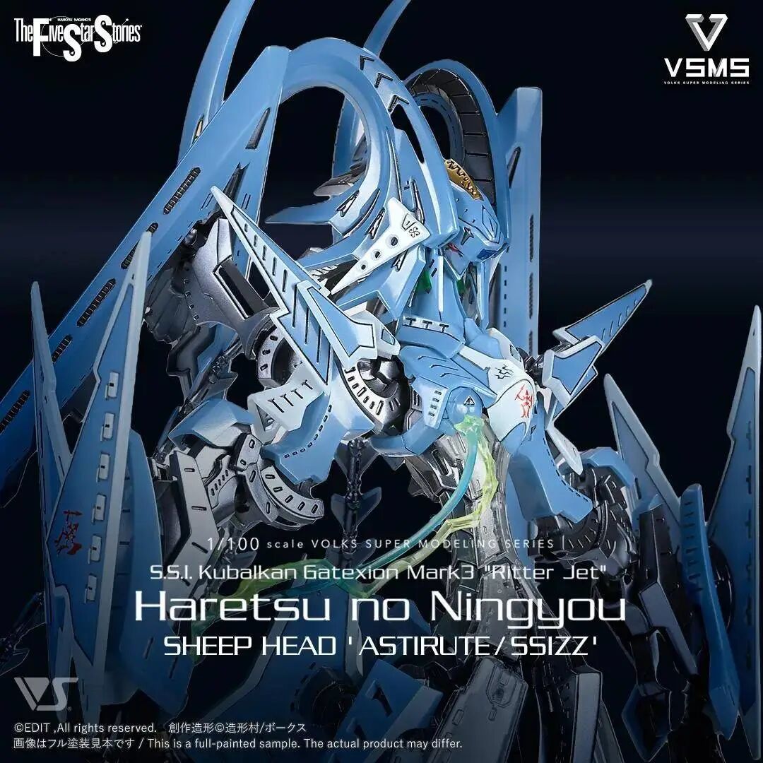 VOLKS 五星物语 VSMS 系列新机体公布！
