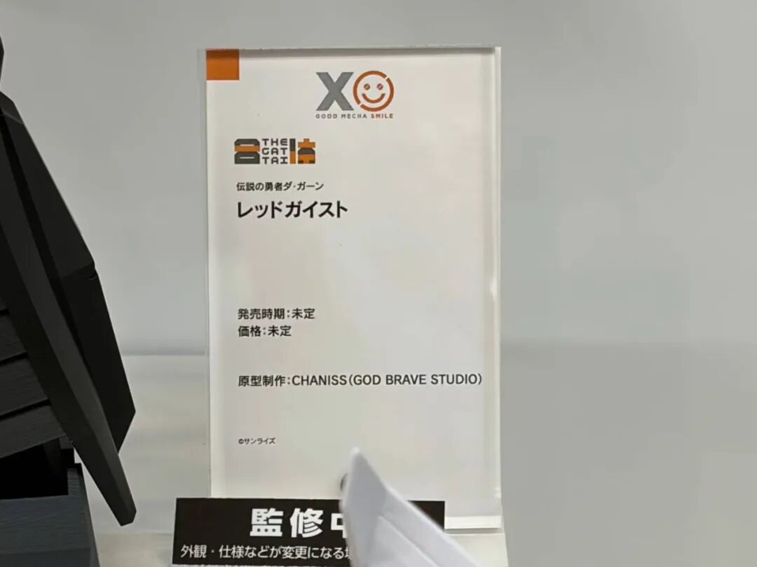GoodSmileFest2026东京开展,THE合体、合体神、HAGANEWORKS新品亮相