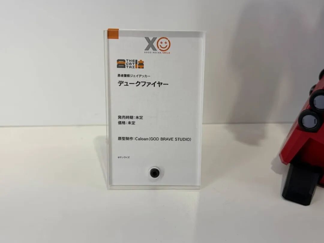 GoodSmileFest2026东京开展,THE合体、合体神、HAGANEWORKS新品亮相