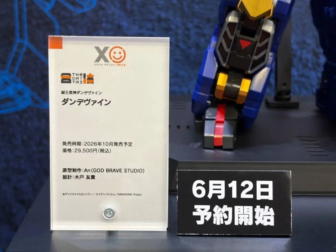 GoodSmileFest2026东京开展,THE合体、合体神、HAGANEWORKS新品亮相