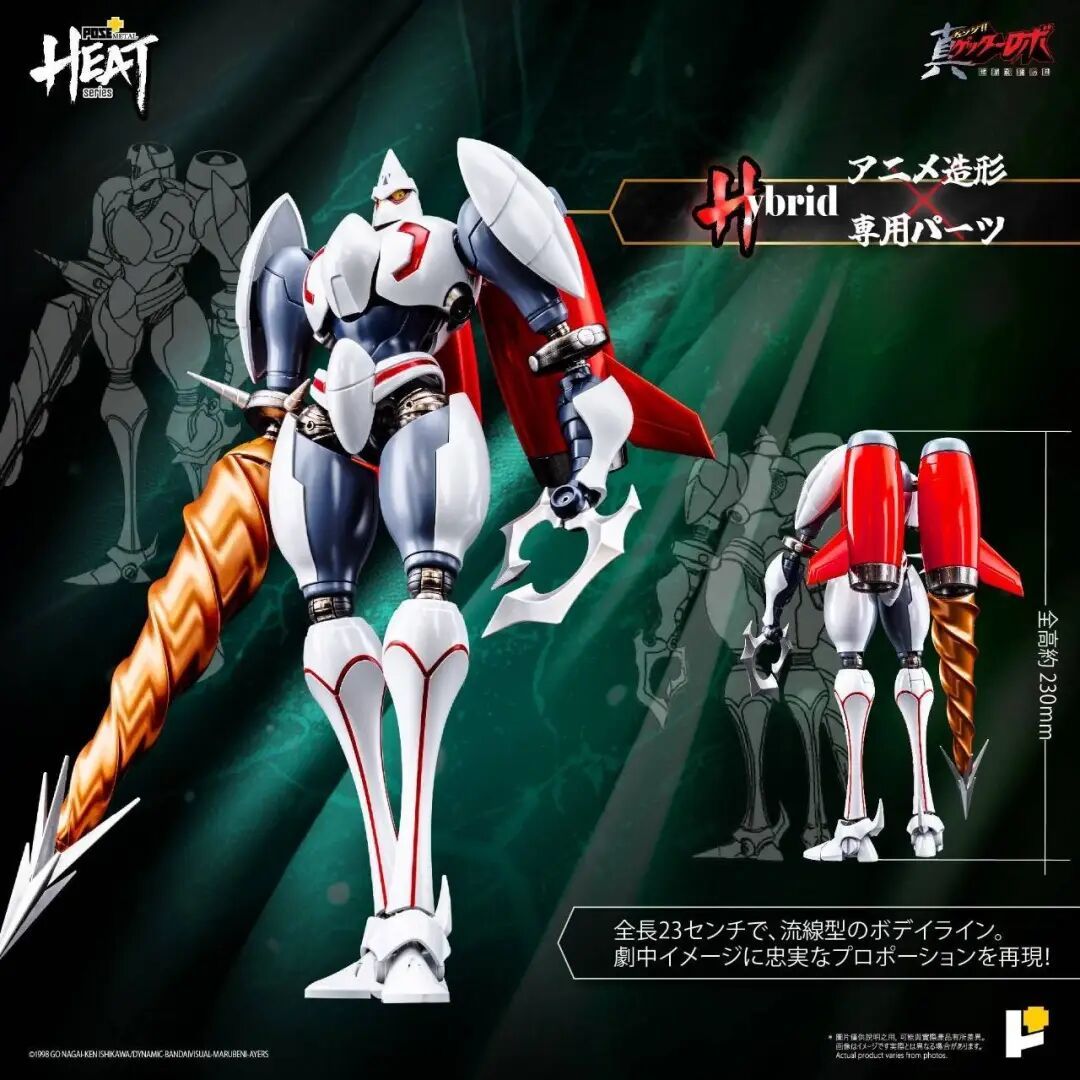 POSE+ MetalHeat系列「真盖塔 2 号」合金可动模型公布