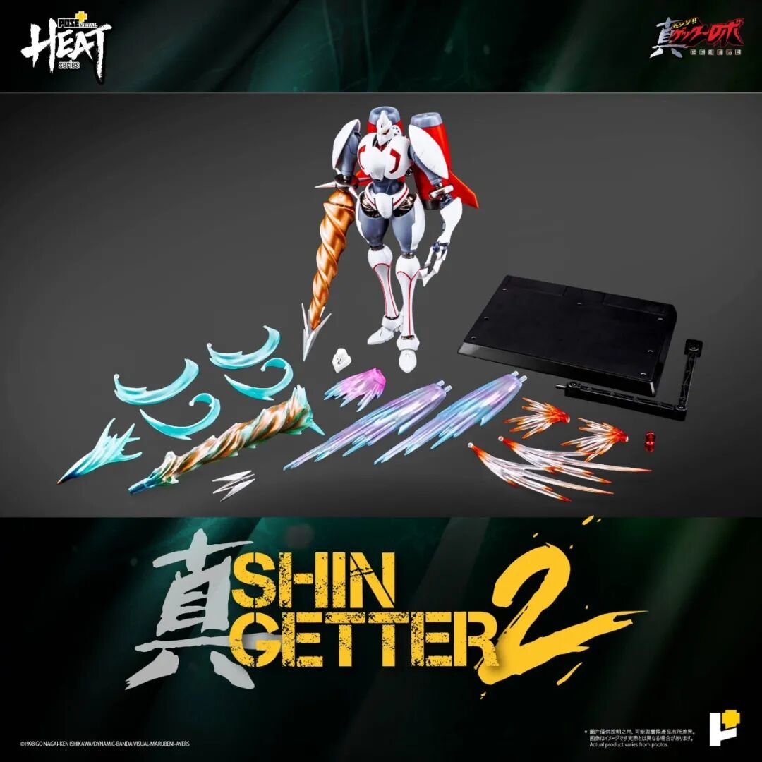 POSE+ MetalHeat系列「真盖塔 2 号」合金可动模型公布