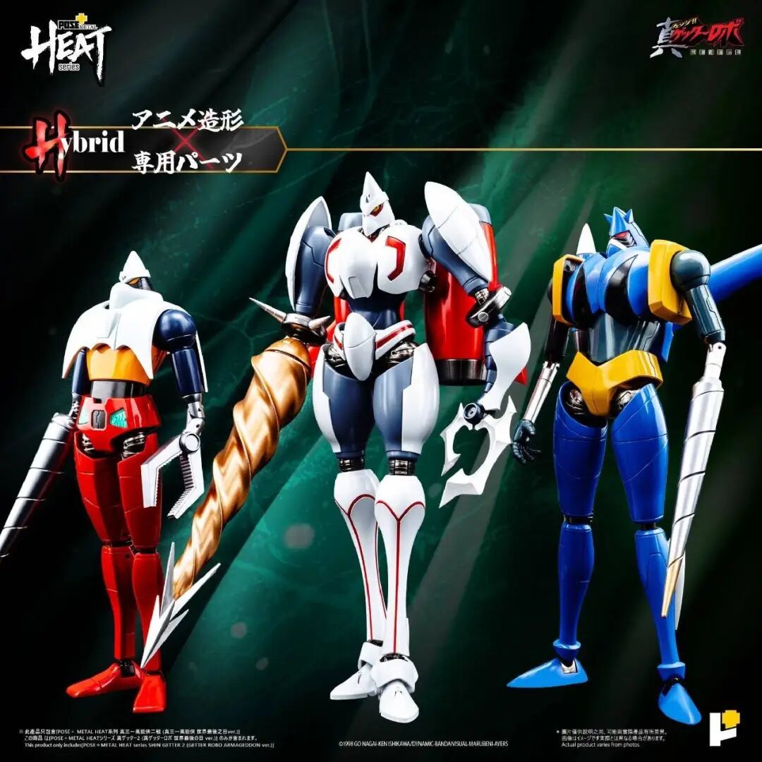 POSE+ MetalHeat系列「真盖塔 2 号」合金可动模型公布
