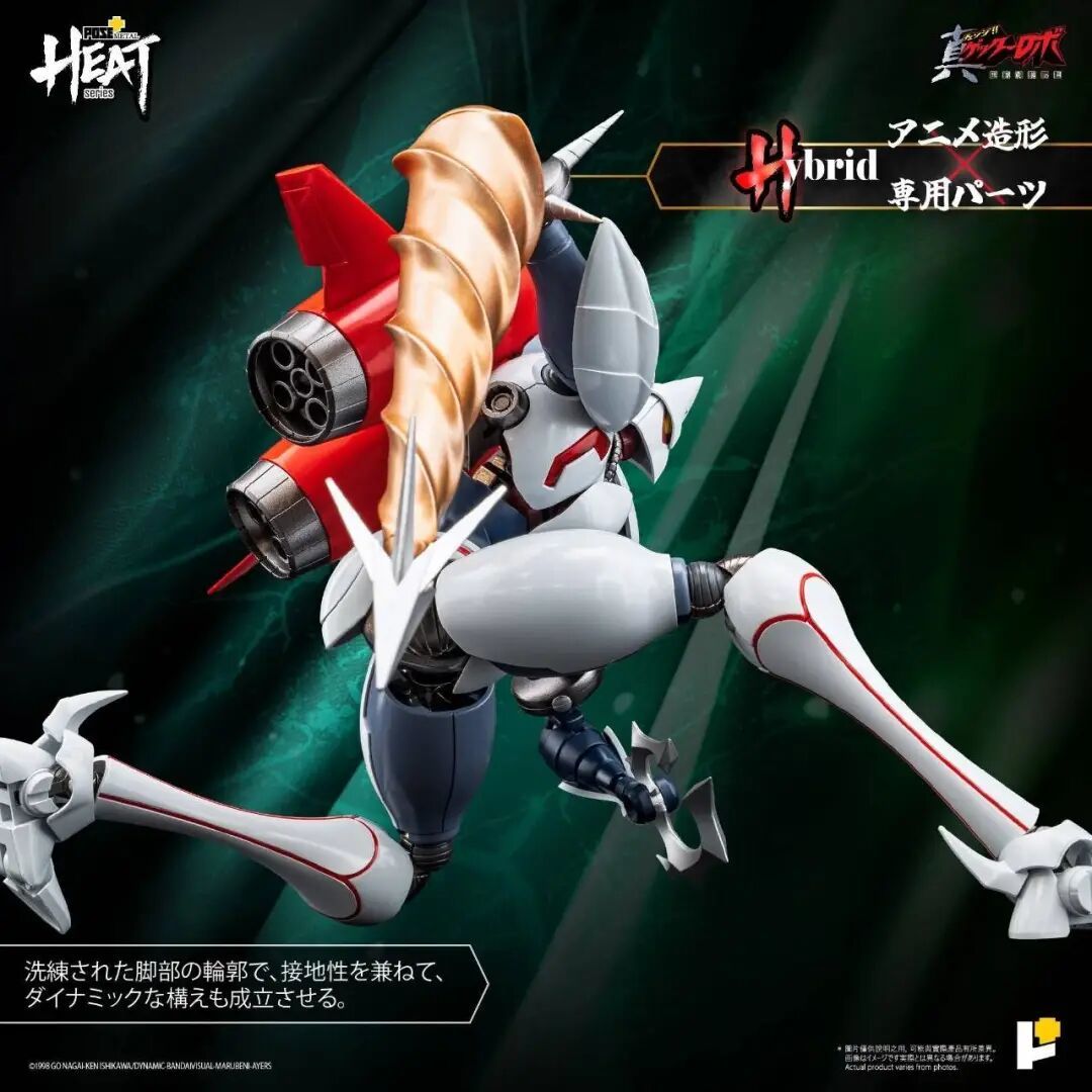 POSE+ MetalHeat系列「真盖塔 2 号」合金可动模型公布