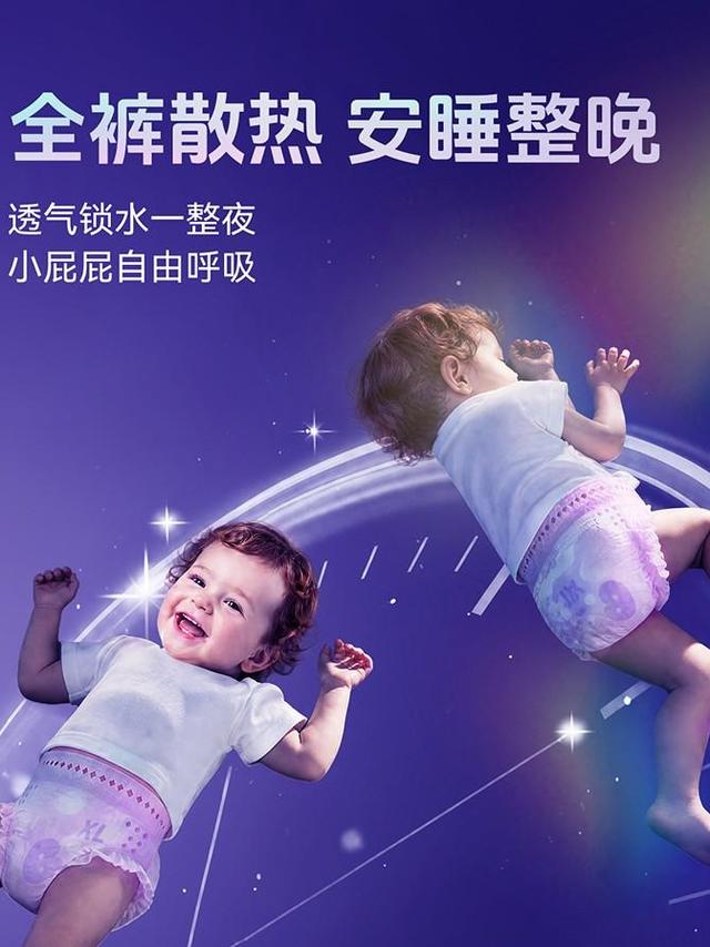 2026年敏感肌宝宝纸尿裤实测分享：布班迪小气泡plus系列解析