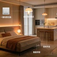 别墅全屋智能怎么选？别被价格忽悠，这4点才是关键