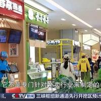 外卖补贴退潮后，谁在为你的“便宜”买单？