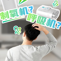 家用呼吸机真能治打鼾？一文说清原理、选型与避坑指南