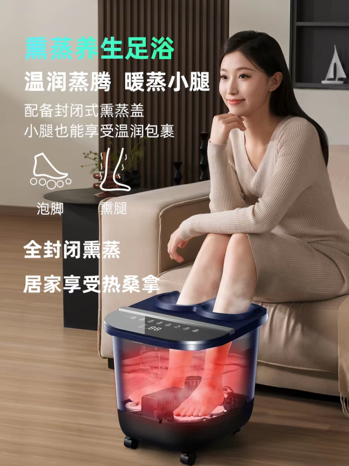 苏泊尔足浴盆