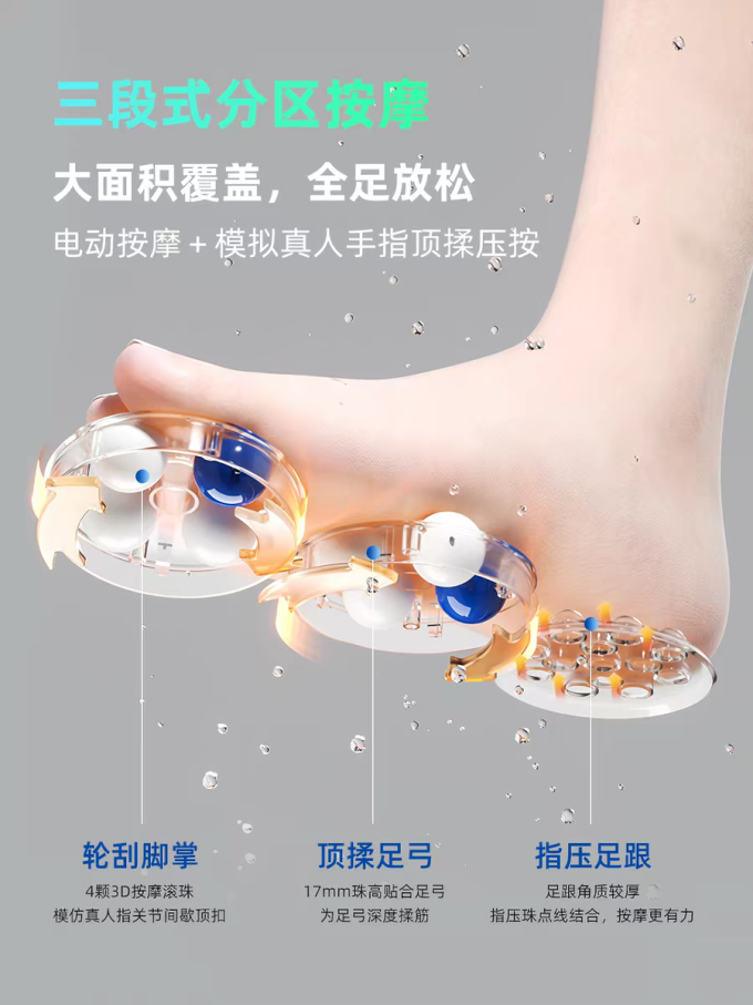 苏泊尔足浴盆
