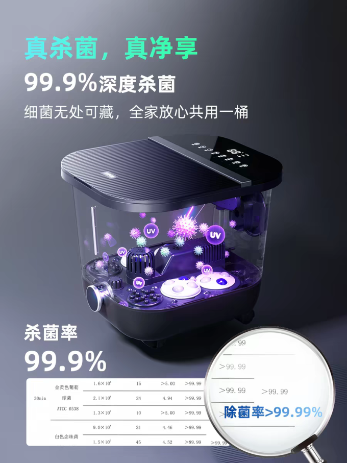 苏泊尔足浴盆
