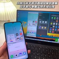 苹果小米华为多设备协同大比拼：谁的跨端体验更胜一筹？