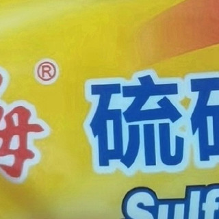 上海硫磺皂|老爸认准几十年的平价清洁万能皂