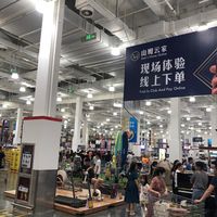 盒马“超盒算NB”七店齐开温州，硬折扣模式如何做到低价又盈利？