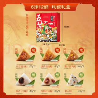 五芳斋浓情粽礼盒：咸甜双口味，送礼体面不踩雷