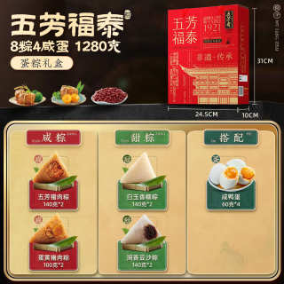 五芳斋浓情粽礼盒：咸甜双口味，送礼体面不踩雷